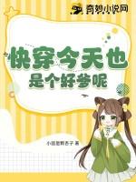 快穿:今天也是个好爹呢!