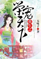 重生之不负韶华