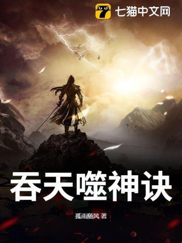 重生逆袭成仙,开局撞破公主做歌姬?