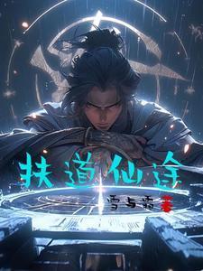 命运之手:谁在背后操纵?