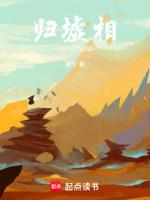 我的神明养成游戏