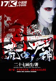 提蓝桥刚毕业，女帝求我当宰相？