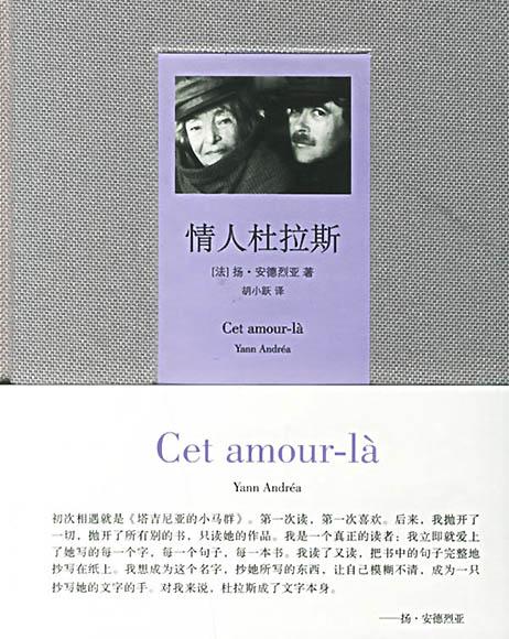 入夜就上瘾，禁欲大叔沦陷了