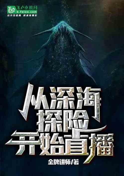 我真有最强系统