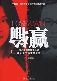 重生：从技校生到工业基石