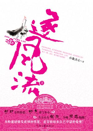 吞噬星空：我有万倍育儿基金