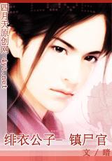 长生修仙:从掌控自身精元开始