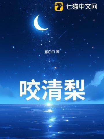 惨死手术台,温小姐重生又狠又凶