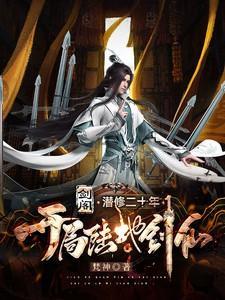 师父个个太绝色