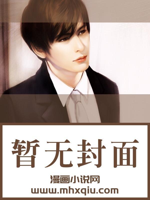 转校生好像有点奇怪