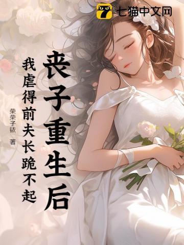 渣夫再见,不被爱的才是小丑