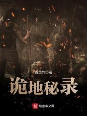 梦魇图鉴收集记录[无限流]