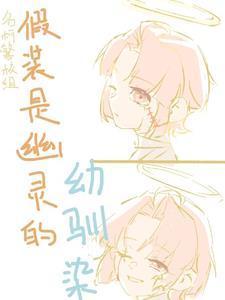 名柯:破碎崽崽,需要警五拼好哦