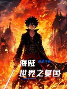 最强血脉,孩子多点不过分吧?