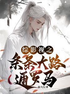 盗笔,谁叫我厉害呢