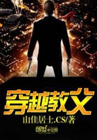 无限之主神的崛起之路