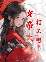 网游之全服公敌