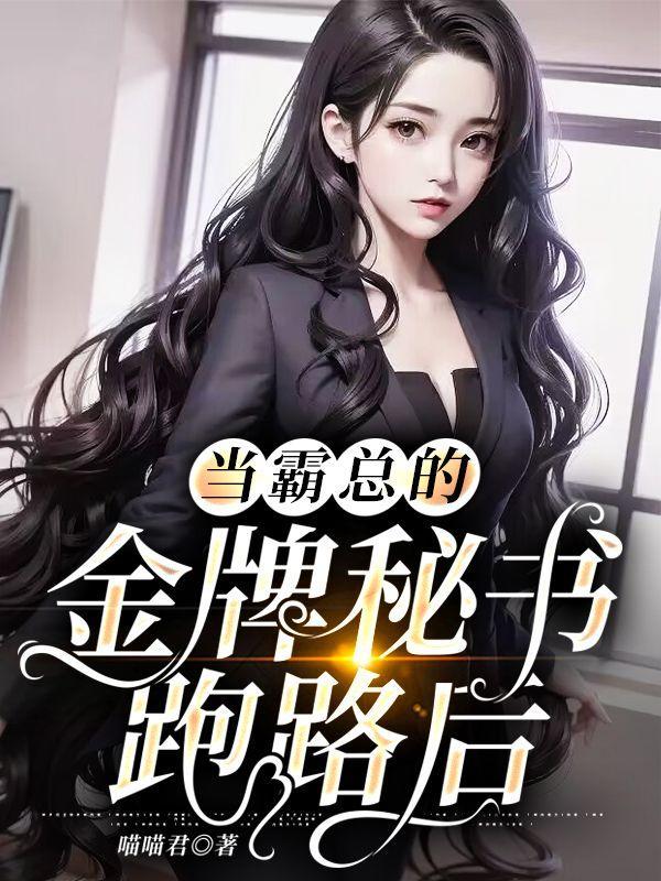 荒野直播之求生大师